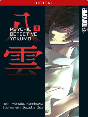 cover image of Psychic Detective Yakumo 04